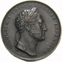 Rusko, Mikuláš I., 1825 - 1855 — 1