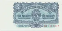 Československo, 3 Koruna 1961, série BT, Hej.98a