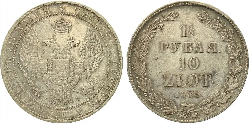 Ražby pro Polsko, Mikuláš I., 1825 - 1855 — 1