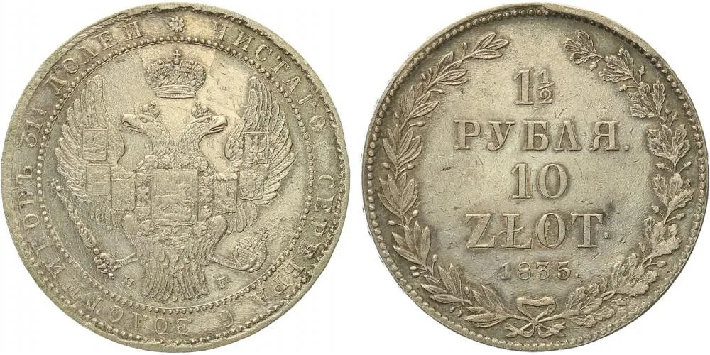 Ražby pro Polsko, Mikuláš I., 1825 - 1855 — 1