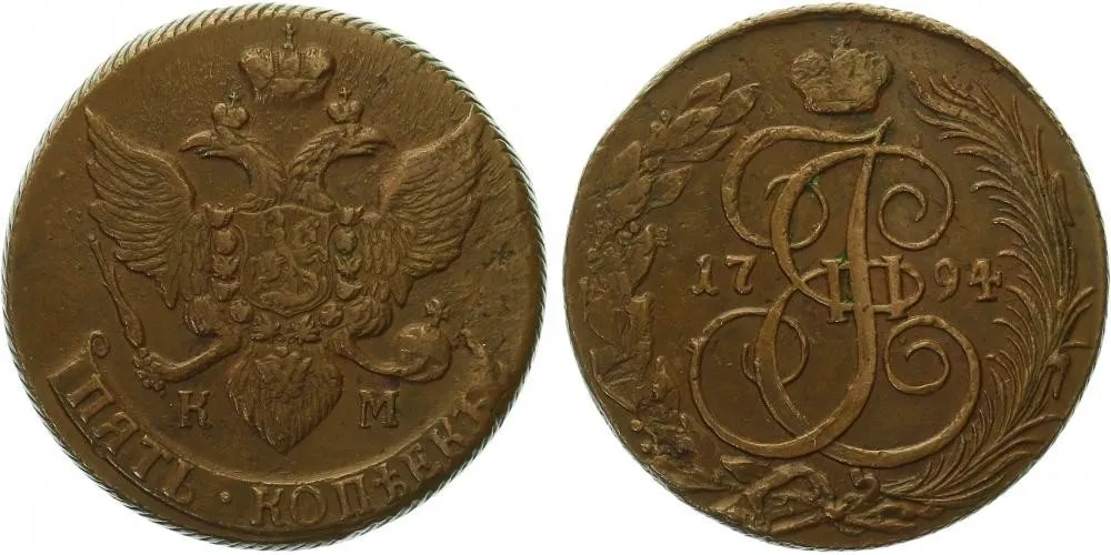 Rusko, Kateřina II., 1762 - 1796 — 1