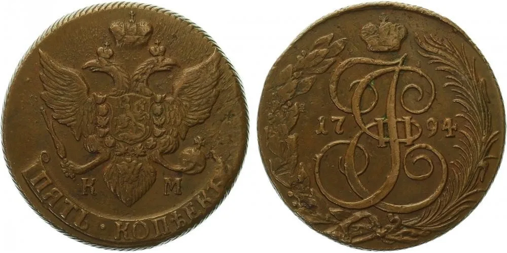 Rusko, Kateřina II., 1762 - 1796 — 1