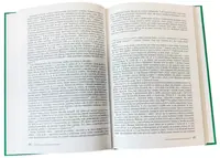 Úvod do antické numismatiky 2 - fotografie 2