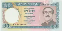 Bangladéš, 10 Taka (1997), P.33