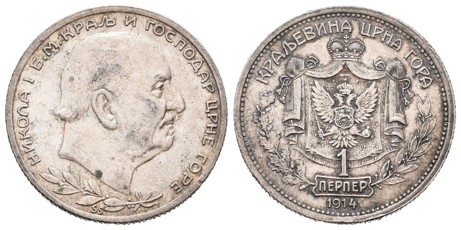 Černá Hora, 1 Perper 1914