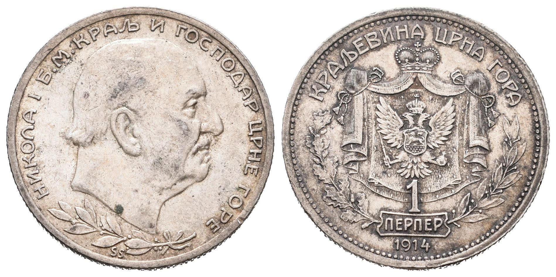 Černá Hora, 1 Perper 1914