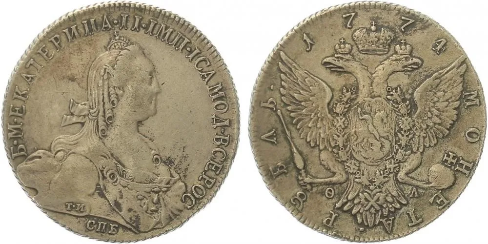 Rusko, Kateřina II., 1762 - 1796 — 1