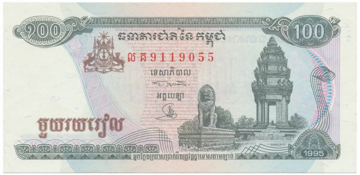Kambodža, 100 Riels 1995, P.41a
