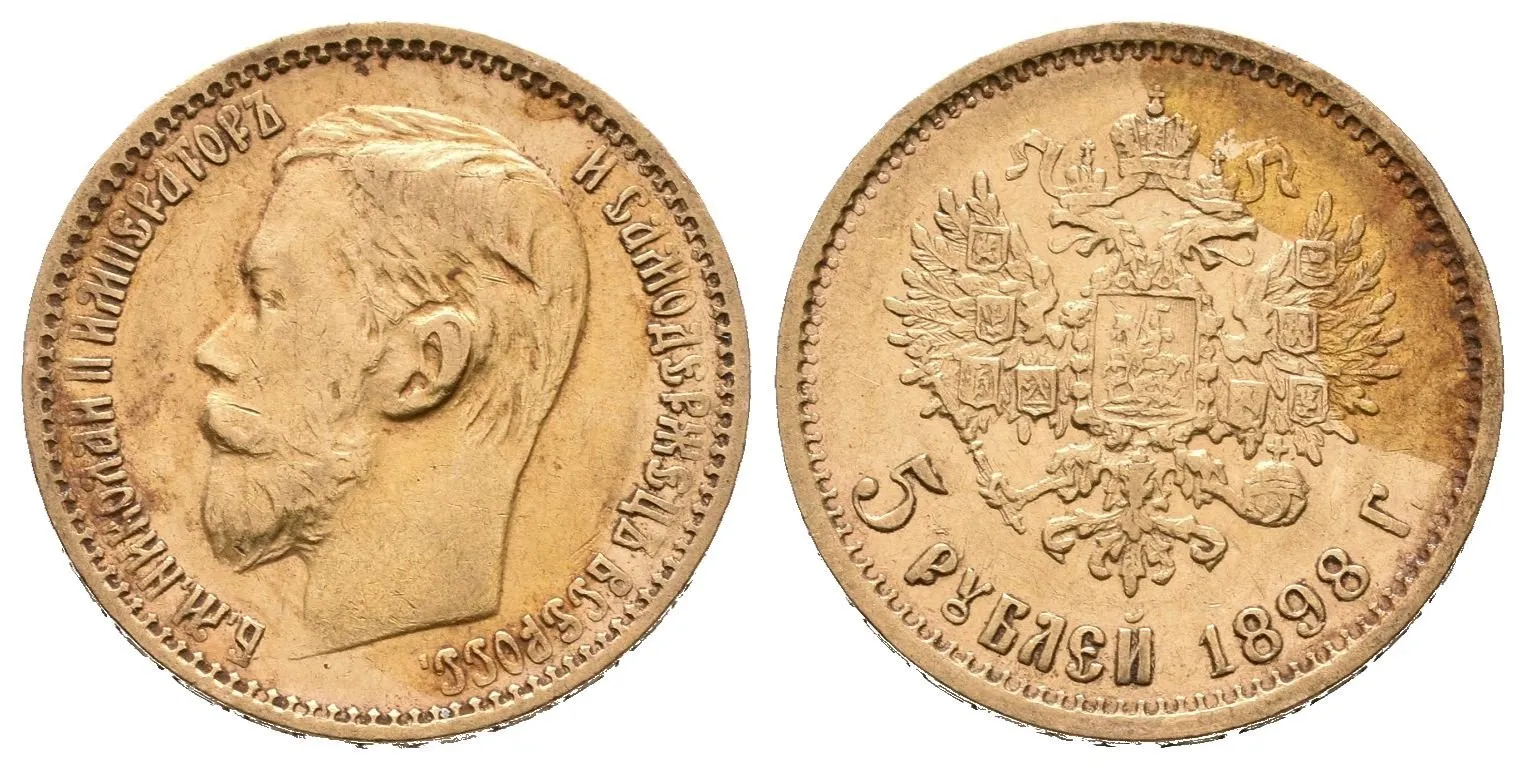 5 Rubl 1898 AG, St. Peterburg, Bitkin2.20, Uzd.328, — 1