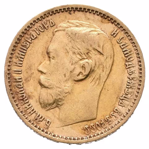 5 Rubl 1898 AG, St. Peterburg, Bitkin2.20, Uzd.328,