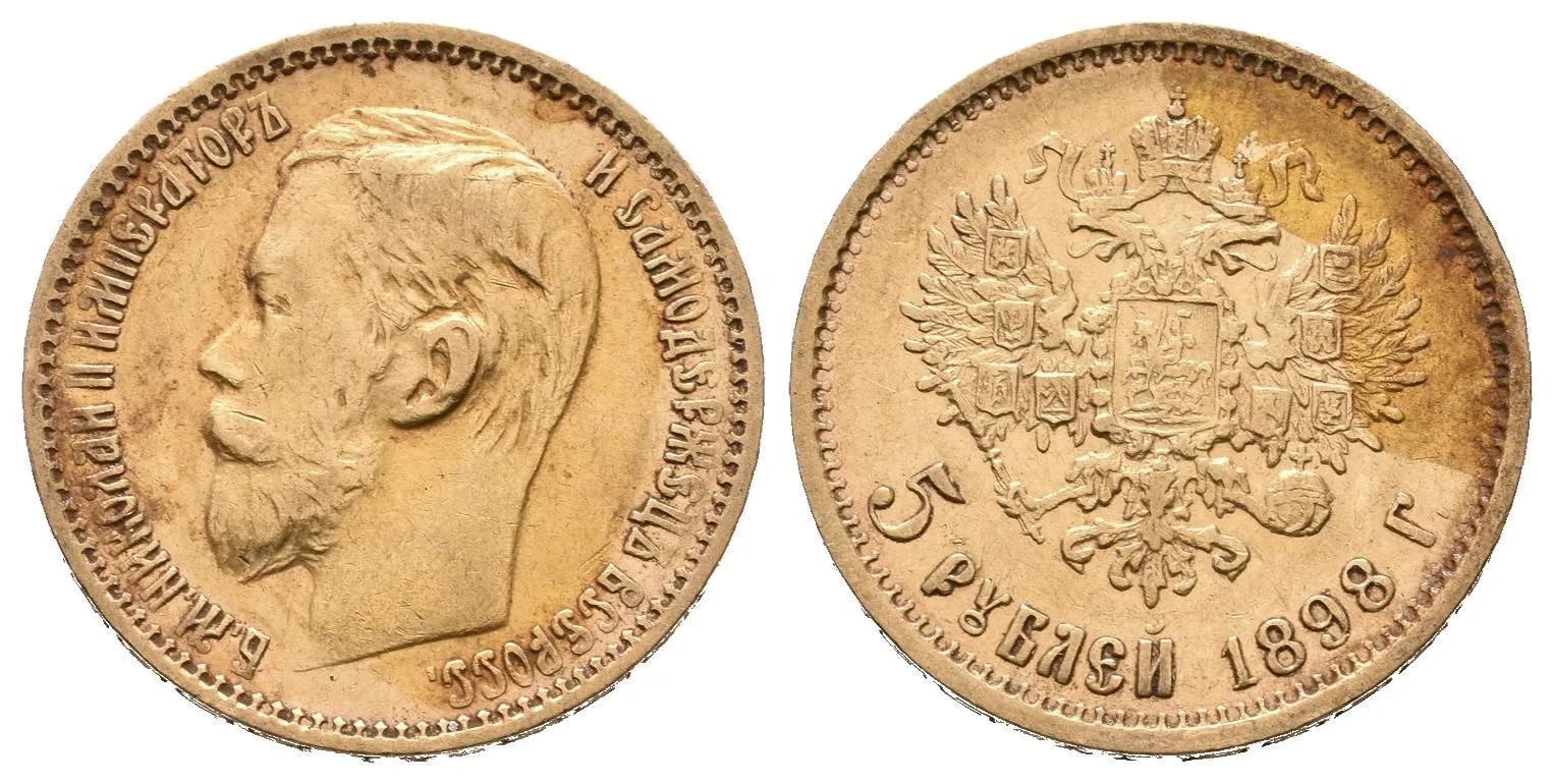 5 Rubl 1898 AG, St. Peterburg, Bitkin2.20, Uzd.328, — 1