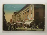 Podkarpatská Rus, Zakarpatská Ukrajina — 1