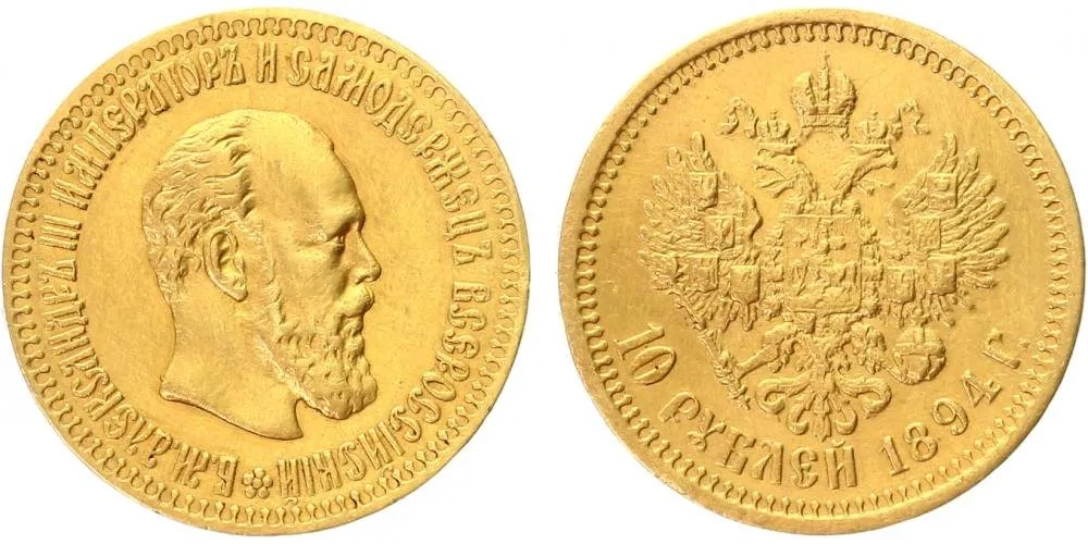 Rusko, Alexander III., 1881 - 1894 — 1