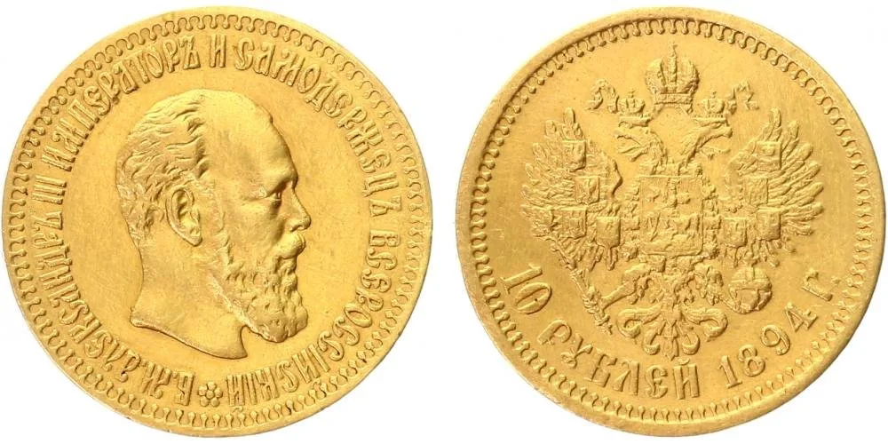 Rusko, Alexander III., 1881 - 1894 — 1