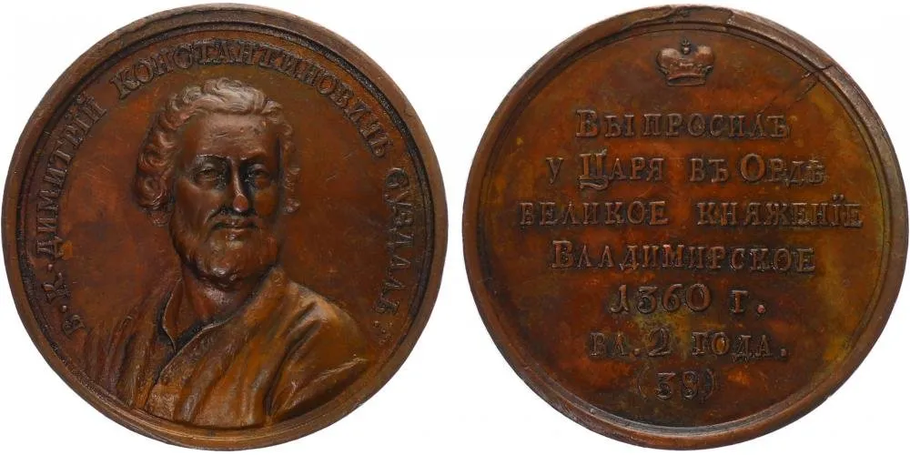Rusko, Kateřina II., 1762 - 1796 — 1
