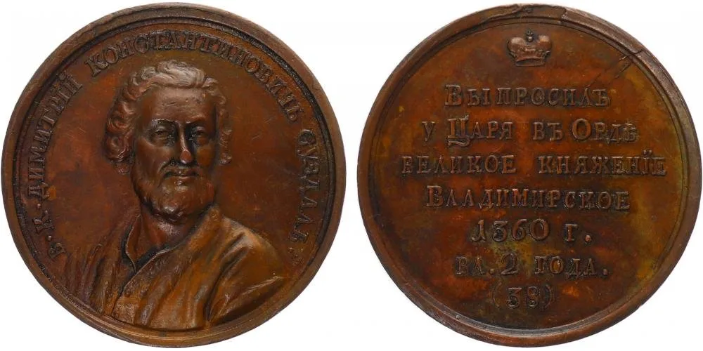 Rusko, Kateřina II., 1762 - 1796 — 1
