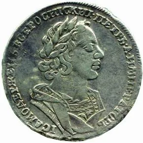 Rusko, Petr I., 1689 - 1725 — 1
