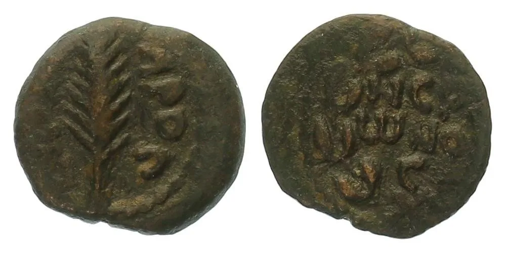 Judaea, Porcius Festus - římský prokurátor, 59 - 62 — 1