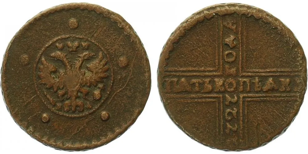 Rusko, Kateřina I., 1725 - 1727 — 1