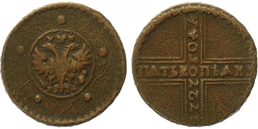 Rusko, Kateřina I., 1725 - 1727 — 1