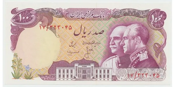 Írán, 100 Rials (1976), P.108