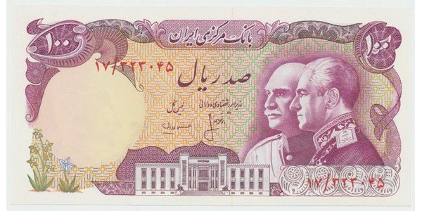 Írán, 100 Rials (1976), P.108