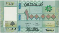 Libanon, 100.000 Livres 2021, P.95e