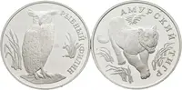 1 Rubl 1993 - Výr Blakistonův a Amurský Tygr, KM.335-336, PROOF_2 ks — 1