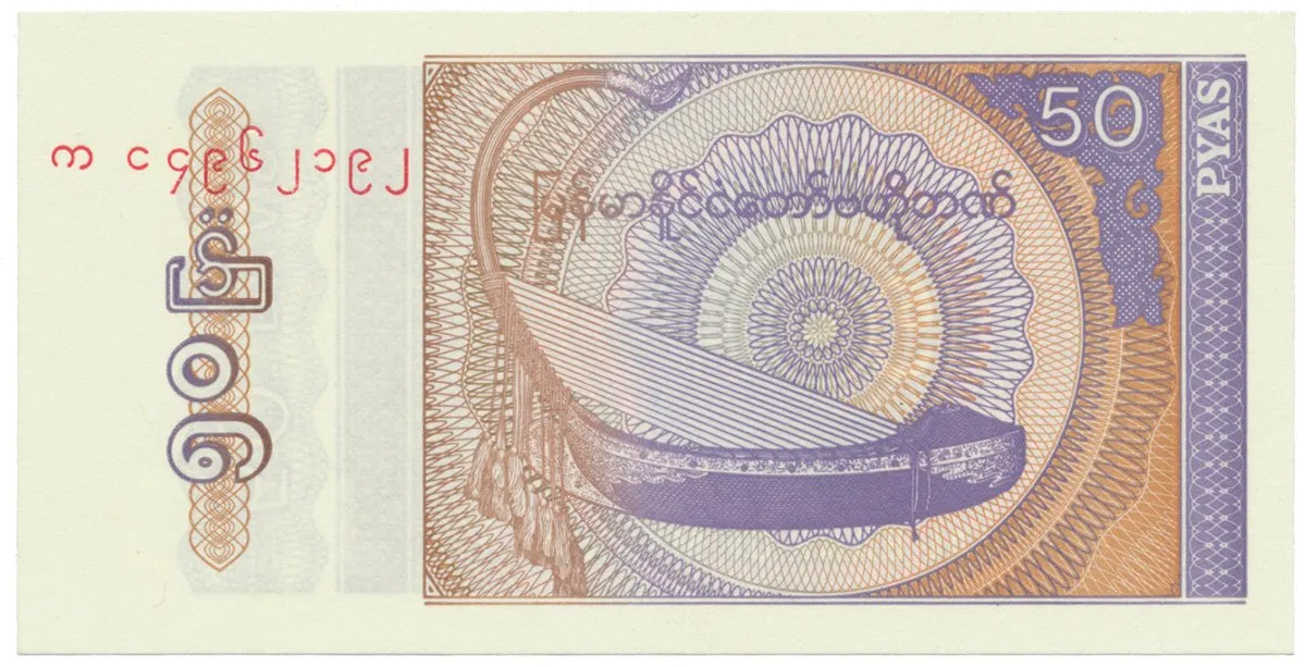 Myanmar, 50 Pyas (1994), P.68