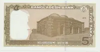Bangladéš, 5 Taka 2014-2015, P.53A - fotografie 2