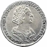 Rusko, Petr I., 1689 - 1725 — 1