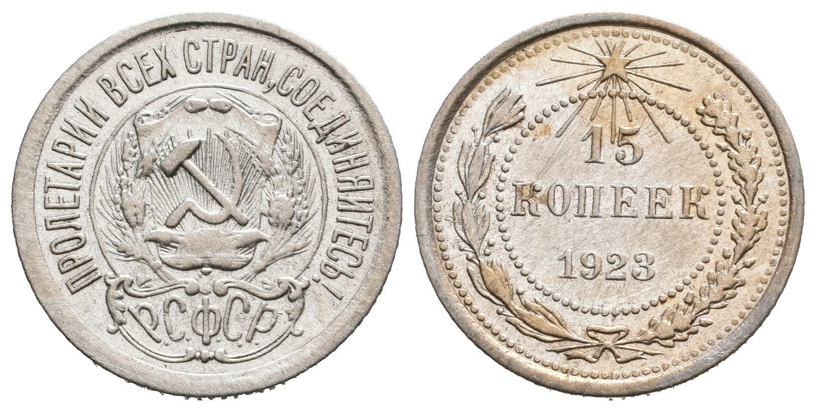 Rusko, 15 Kopějka 1923