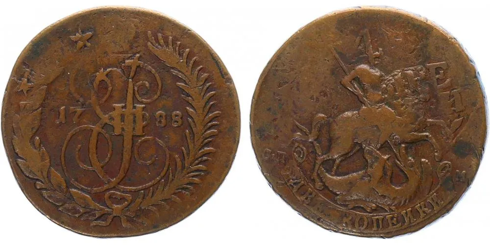 Rusko, Kateřina II., 1762 - 1796 — 1