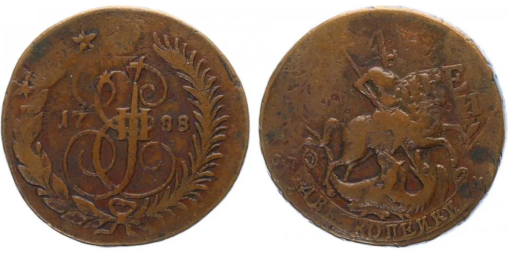 Rusko, Kateřina II., 1762 - 1796 — 1