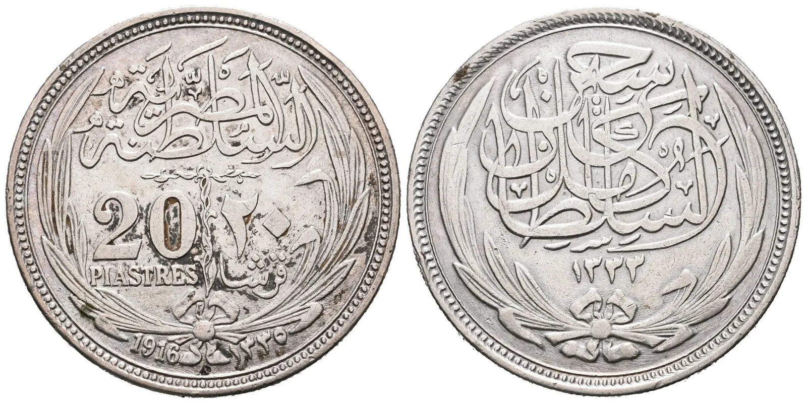 Egypt, 20 Piastr AH 1335 (AD 1916)