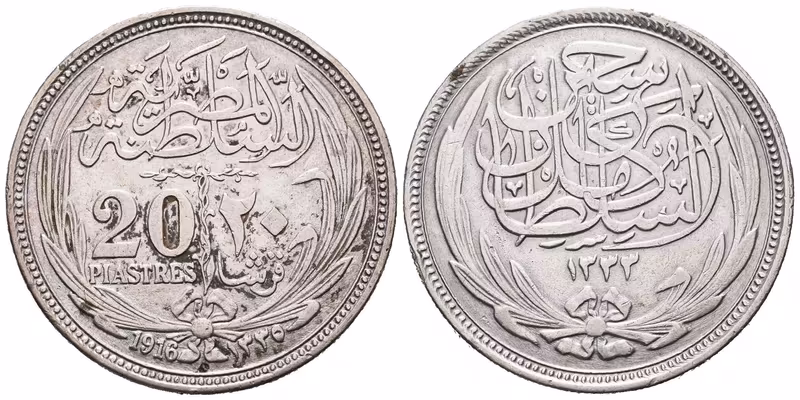 Egypt, 20 Piastr AH 1335 (AD 1916)