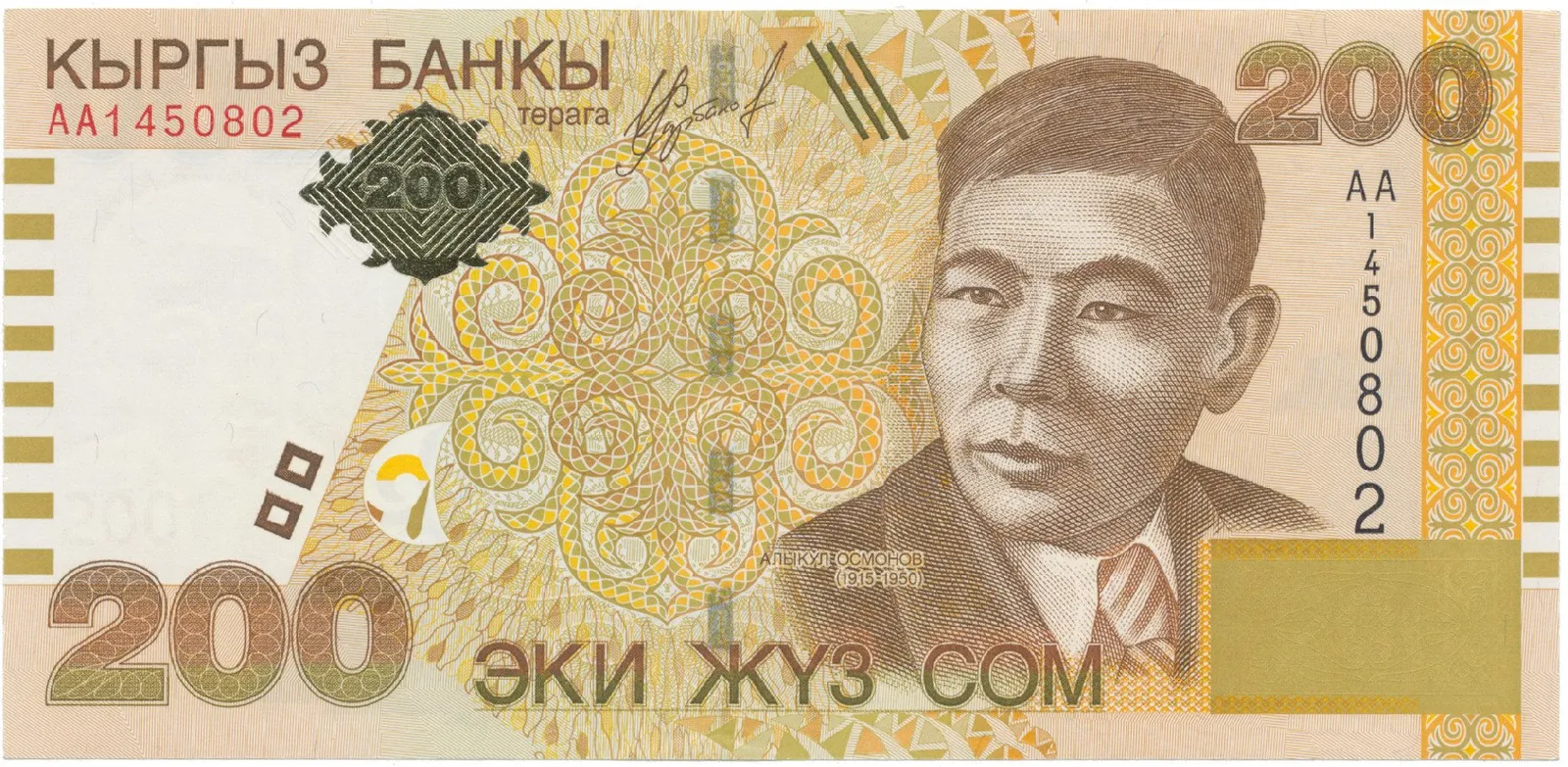 Kyrgyzstán, 200 Som 2000, P.16