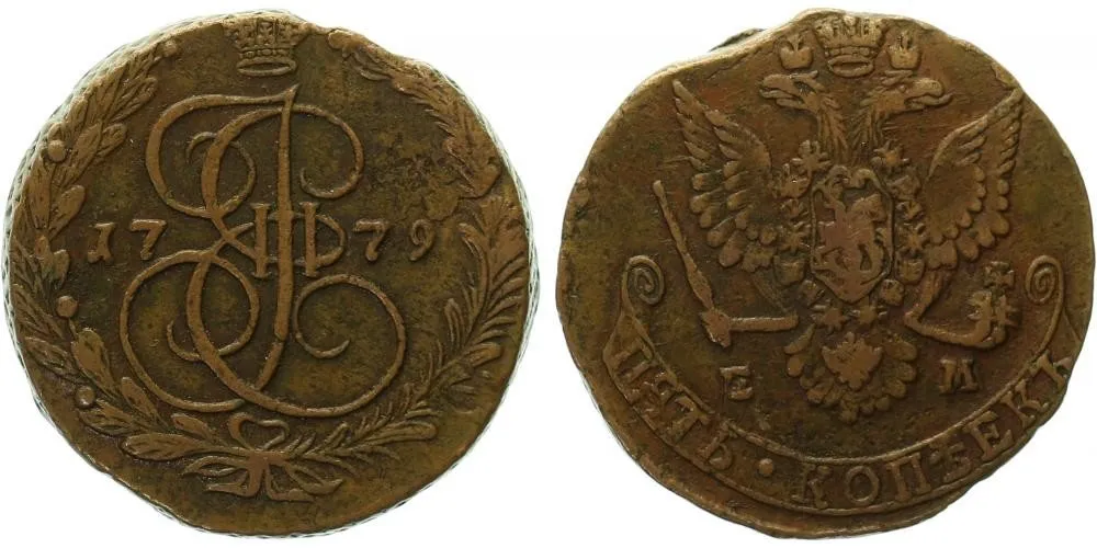 Rusko, Kateřina II., 1762 - 1796 — 1