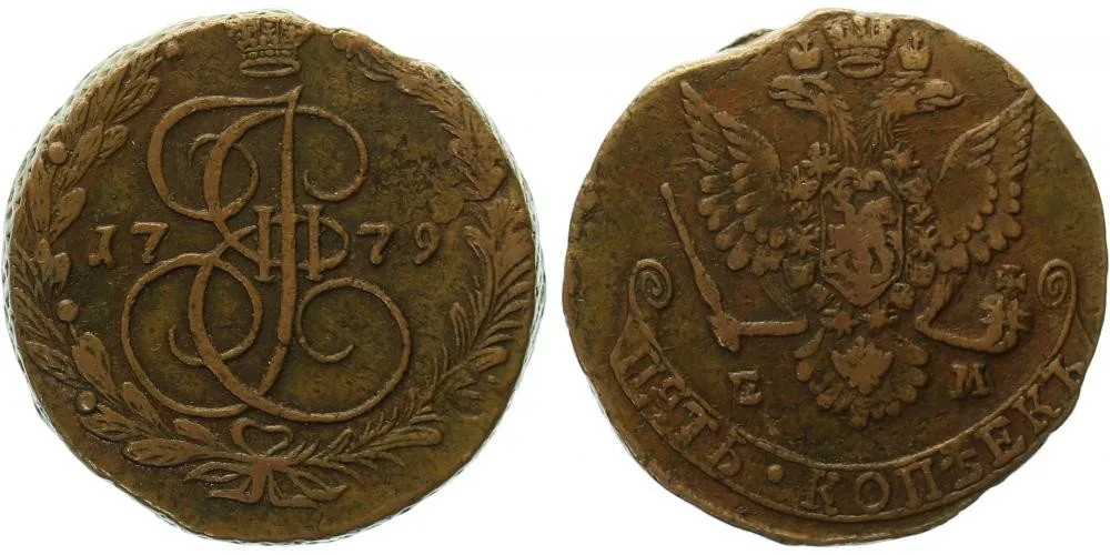 Rusko, Kateřina II., 1762 - 1796 — 1