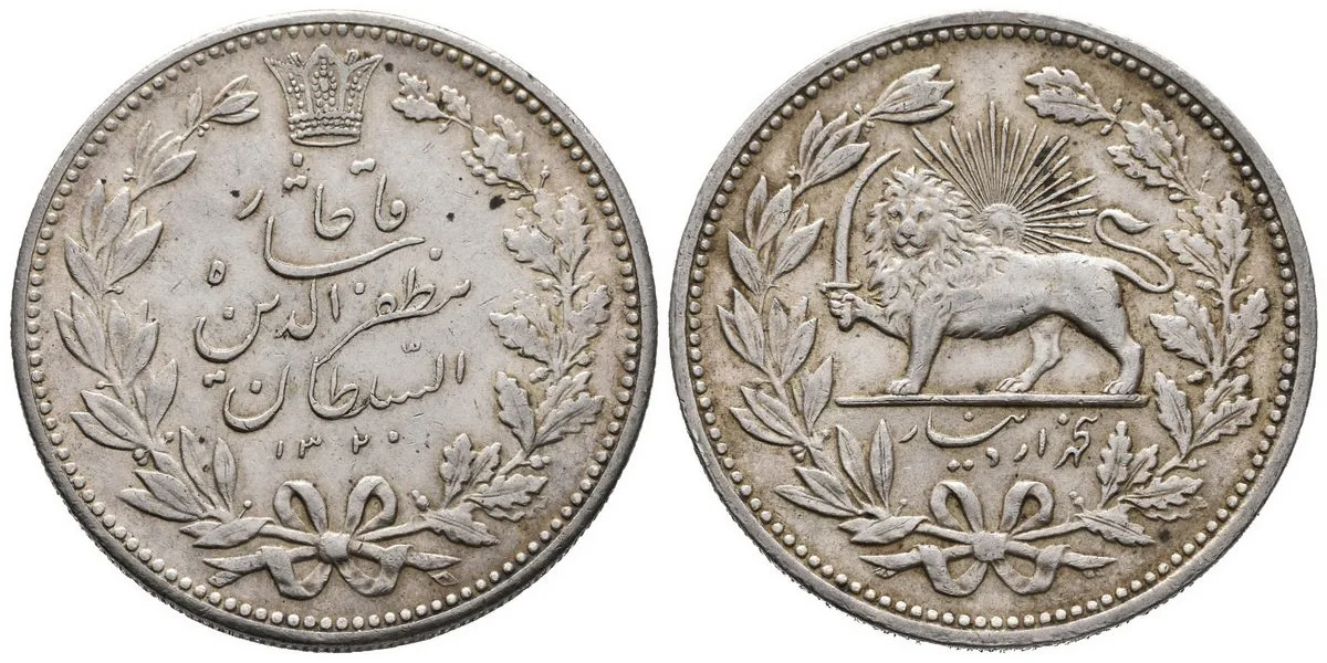 Irán, Muzaffar al-Din Shah, AH 1313 - 1324 (1896 - 1907 AD) — 1