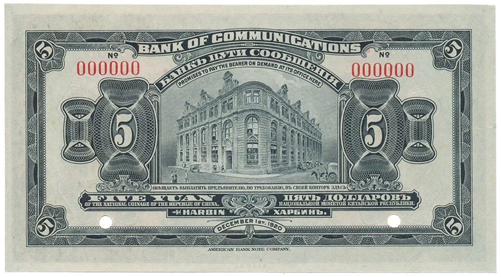 Čína, republika - China, Republic — 1