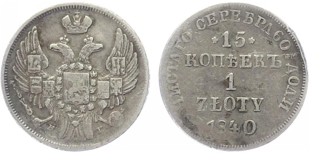Ražby pro Polsko, Mikuláš I., 1825 - 1855 — 1