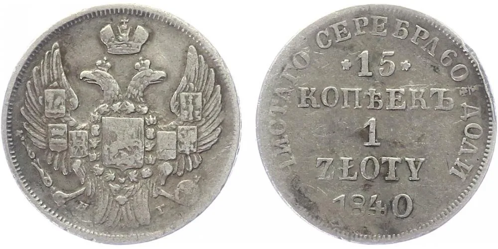 Ražby pro Polsko, Mikuláš I., 1825 - 1855 — 1
