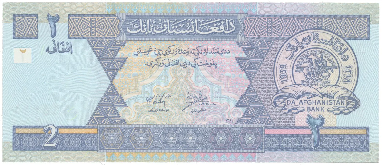 Afghánistán, 2 Afghanis (2002-2004), P.65