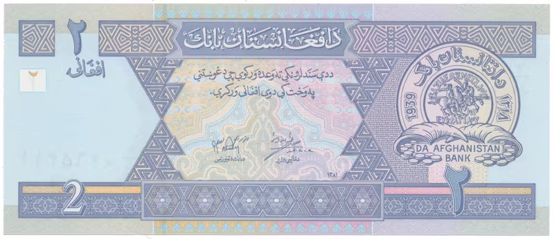 Afghánistán, 2 Afghanis (2002-2004), P.65