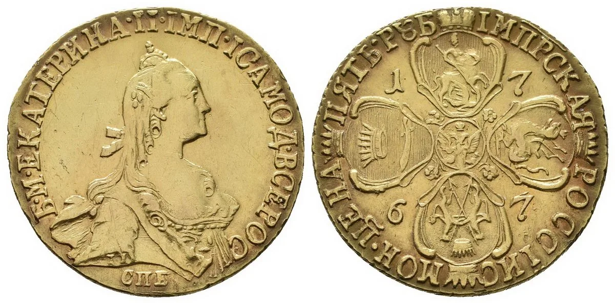 Rusko, Kateřina II., 1762 - 1796 — 1