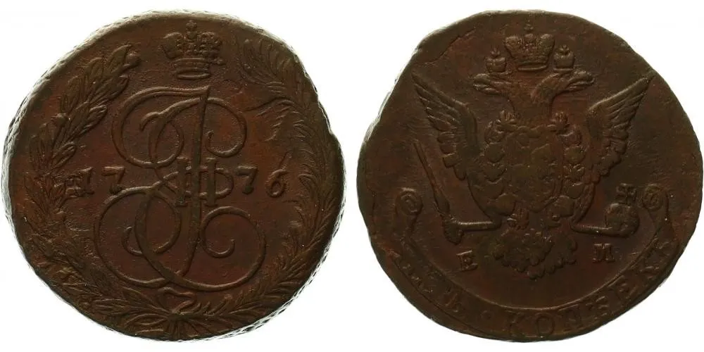 Rusko, Kateřina II., 1762 - 1796 — 1