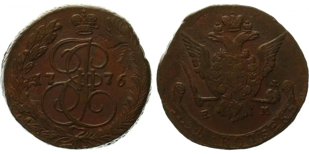 Rusko, Kateřina II., 1762 - 1796 — 1