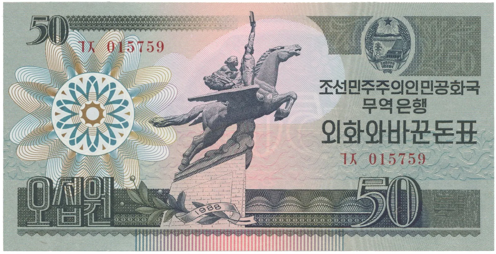 Severní Korea, 50 Won 1988, P.30
