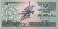 Severní Korea, 50 Won 1988, P.30